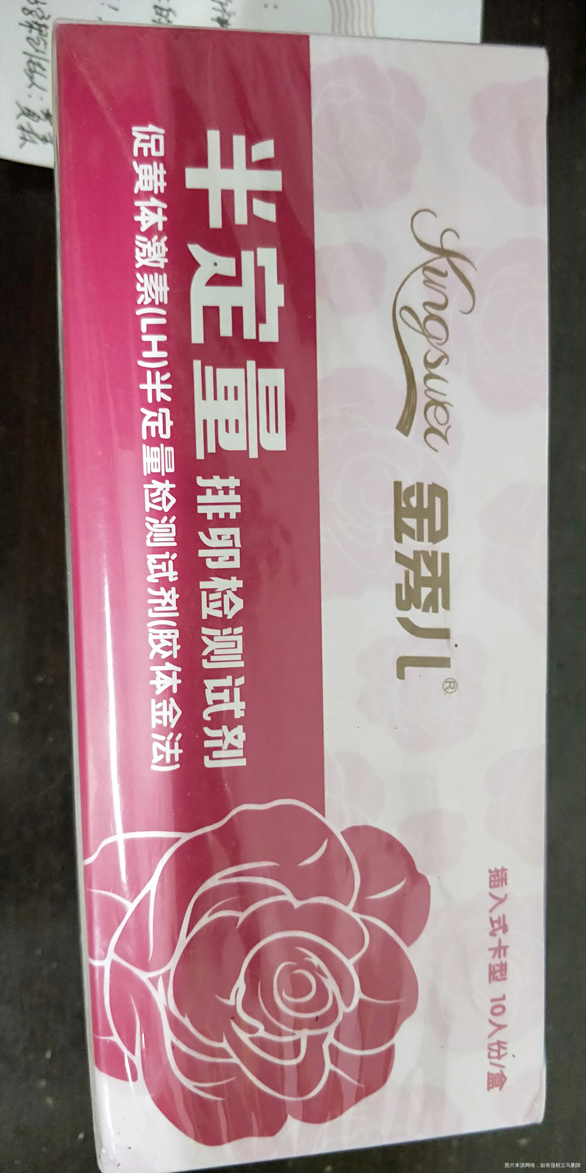 【4月备孕】+值得最耐心的等待