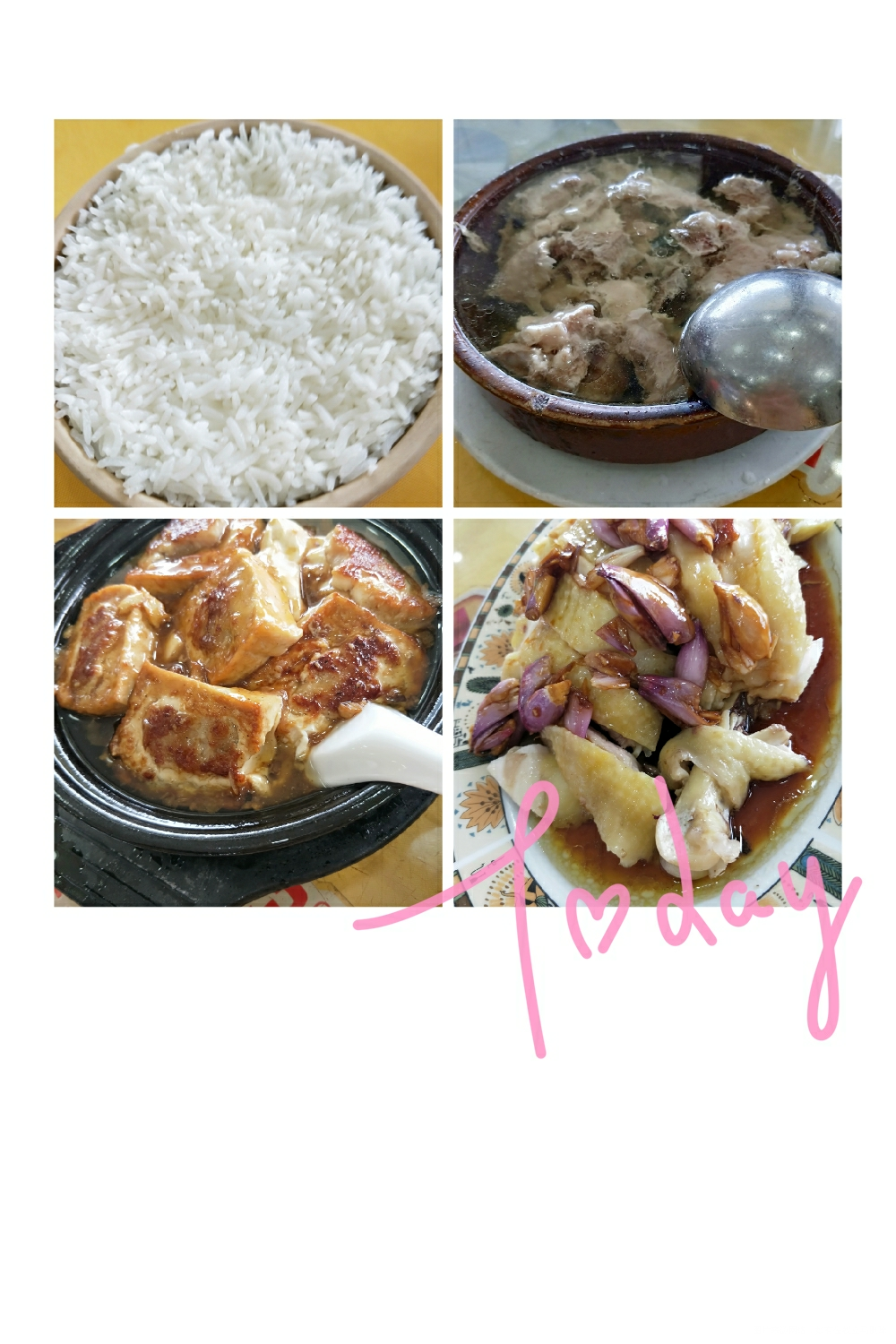 #2018#我们的快乐时光