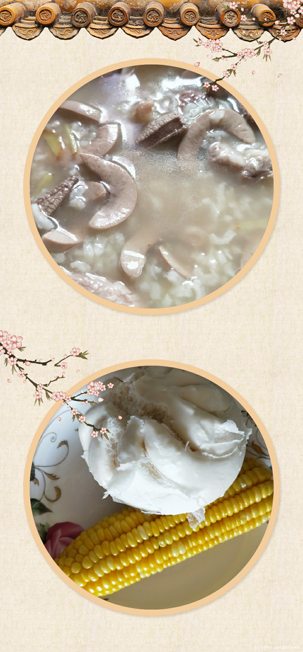 【9.1】下雨天,猪杂粥跟包子更配哦!