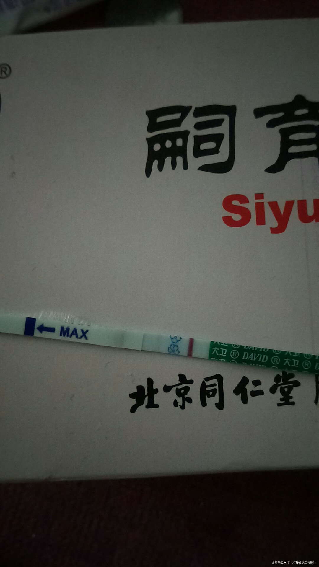 20号移植的,今天还是没忍住。。