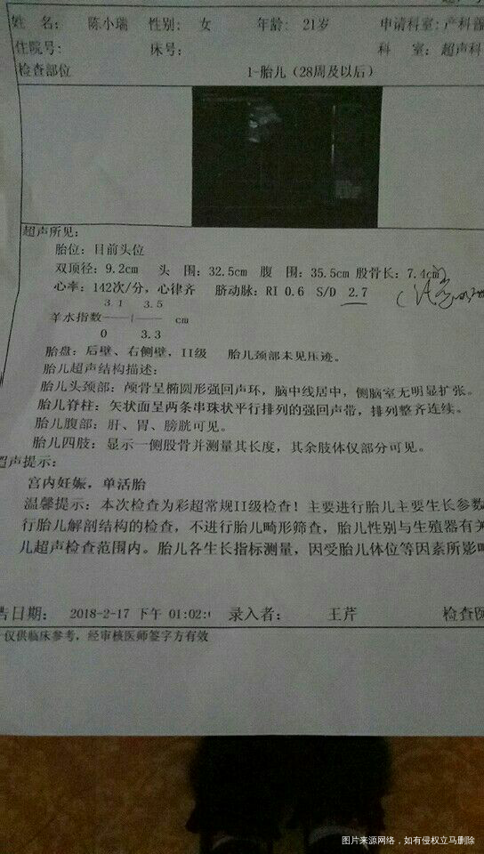 路过的医生 帮忙看一下