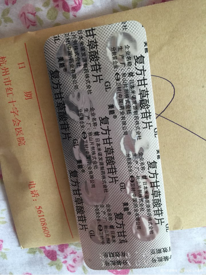 医生,肝功能高偏高,血小板84,,请问怎么办能食补