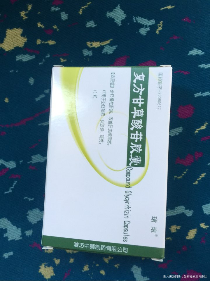 医生,帮我看看,还需要继续吃么?还是停了