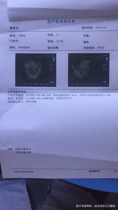 医生麻烦帮我看看,有没有关系