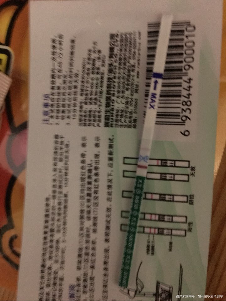 16号移植了2个囊柸,今天第7天,早上忍不住测了一下,好像是有了,愿加深,宝宝加...