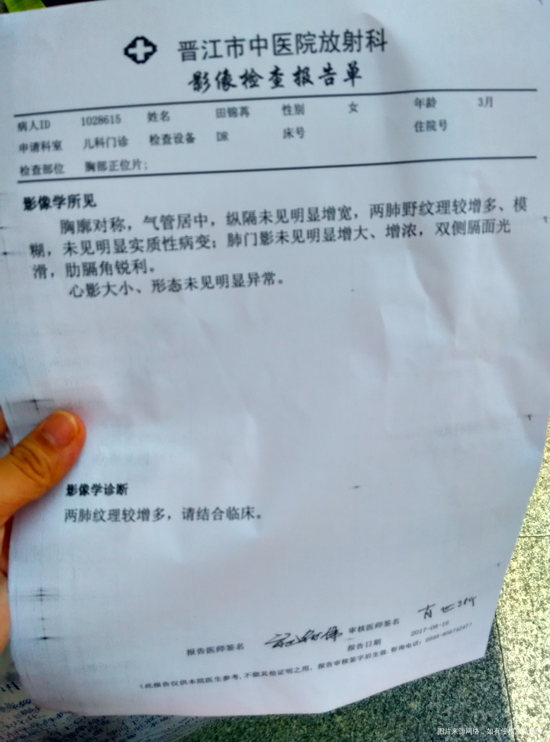 急,急,急,急,宝宝咳嗽,希望医生尽快给我回复