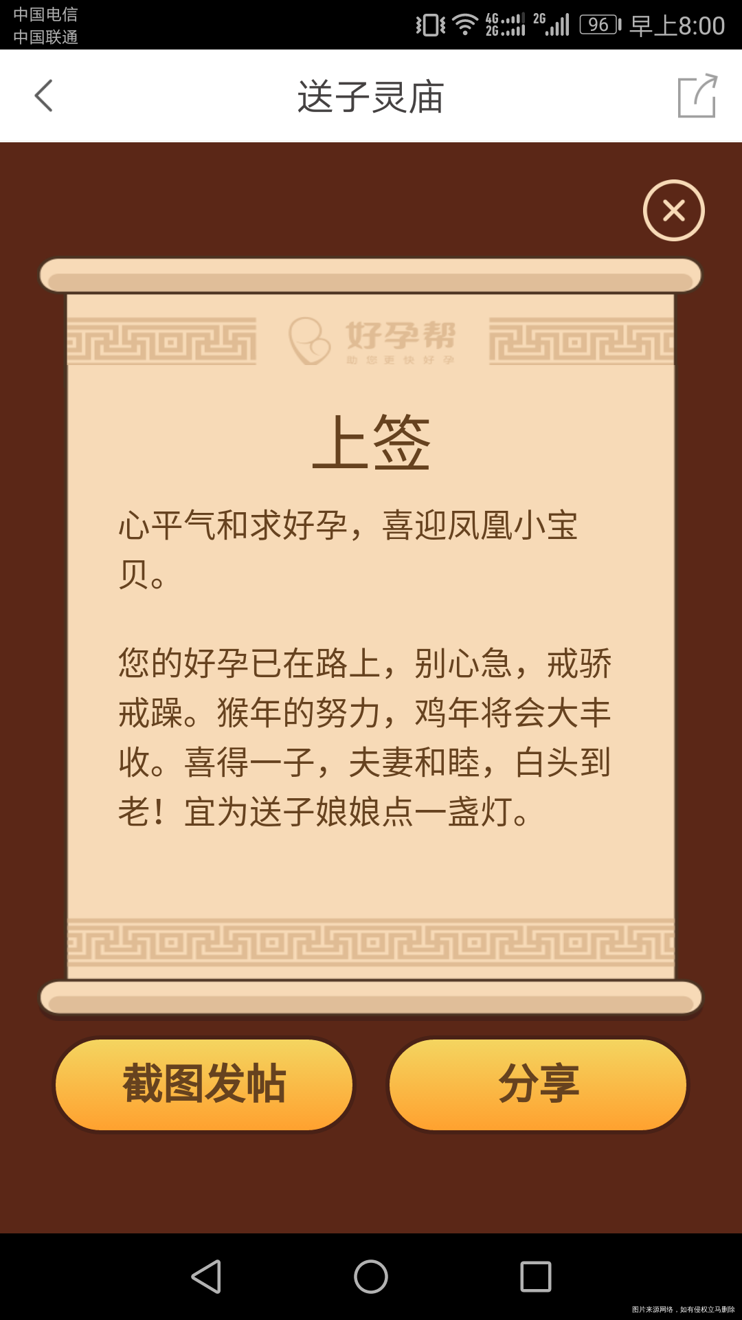 
宝宝们你们一定要牢牢抓住妈妈,妈妈不求大富大贵,只求你们能满足我做你们妈妈的…