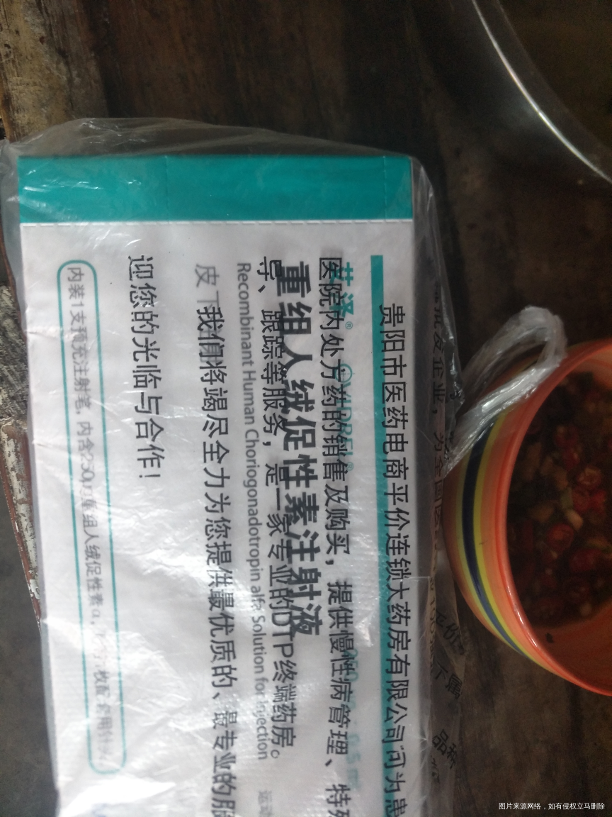 末次月经7/15号,8月30号检查有胎心胎芽,孕酮低