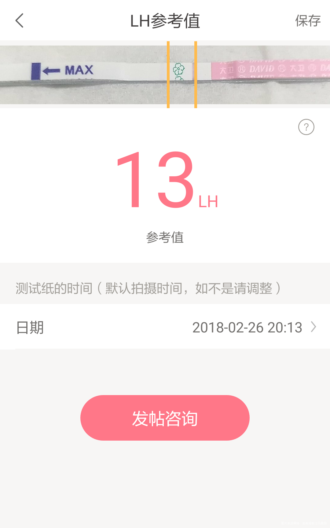 今天是月经干净后的第六天,这是没到排卵期吧