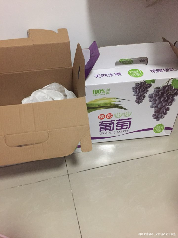 一大清早老公朋友送来的葡萄