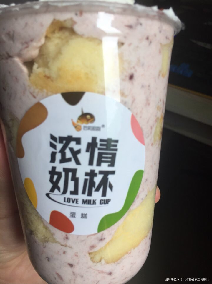 那谁中午回来带了两块蛋糕