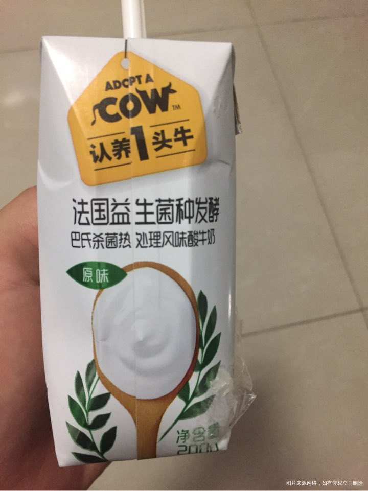 朋友介绍的这个认养一头牛