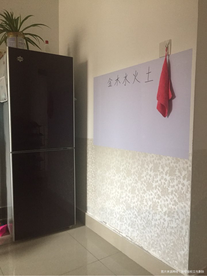 前几天买了一块白板,跟