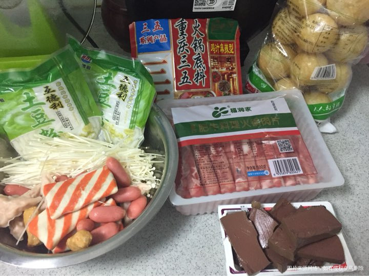 今天自己打火锅吃,正在熬汤