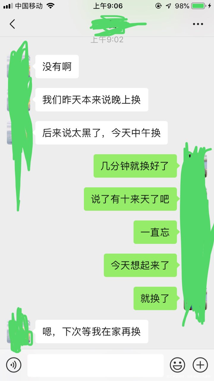 这个墨迹的臭男人,一直得得得得