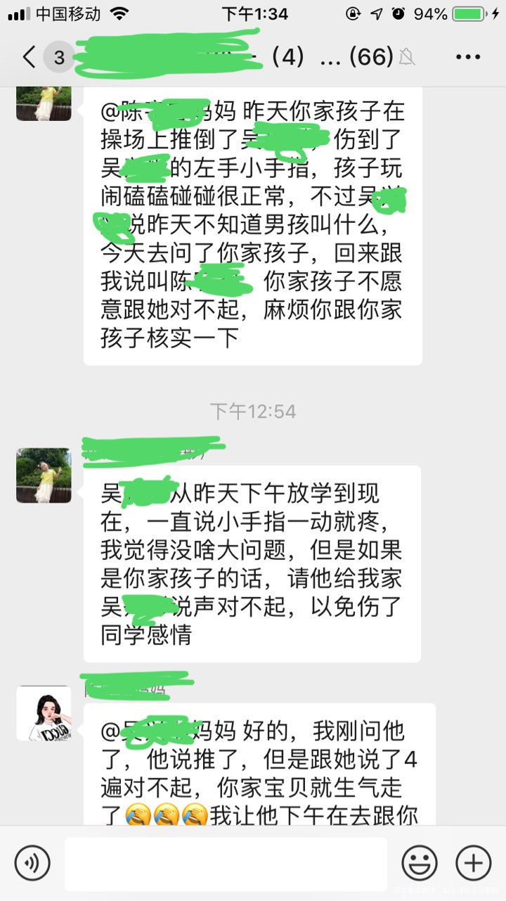 谁还不是谁的小宝贝?小公举?