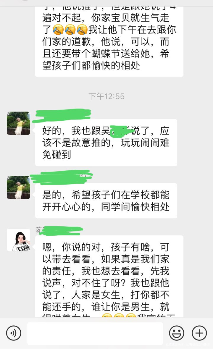 谁还不是谁的小宝贝?小公举?