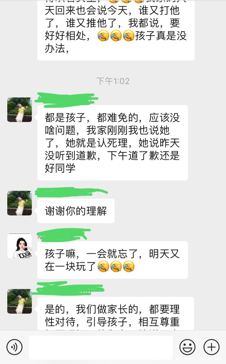 谁还不是谁的小宝贝?小公举?