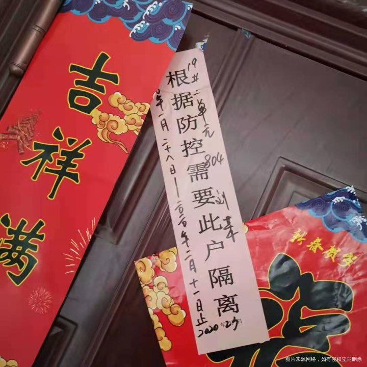 我们小区已经发现一例高危疑似