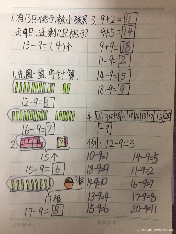 辅导孩子写作业心好累