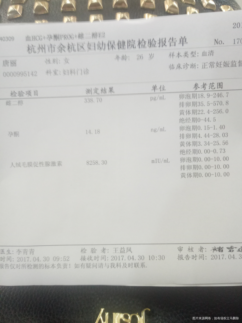 求有经验的姐妹,加急,谢谢了