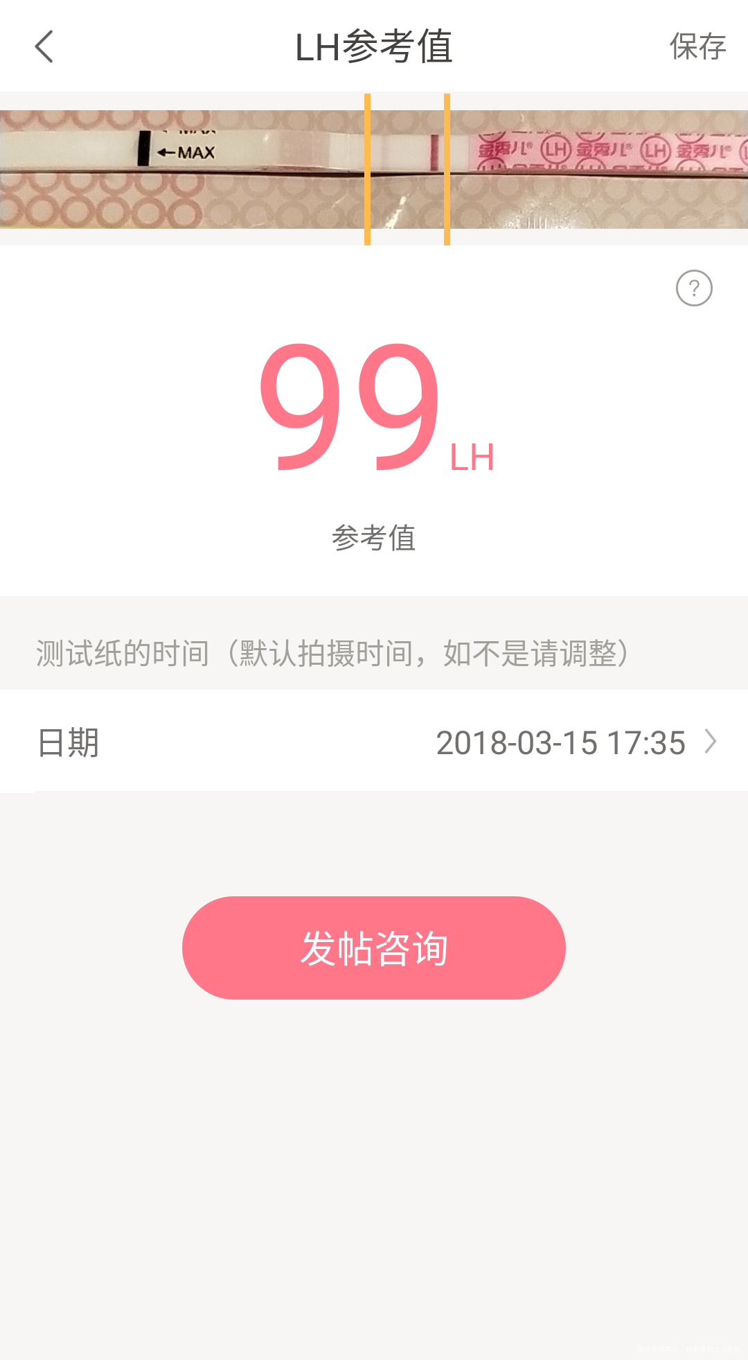 刚刚测试的,什么意思?求解答