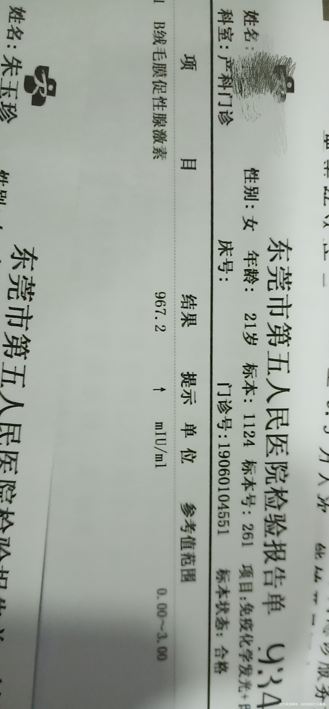 孕五周还要吃叶酸吗??急急急