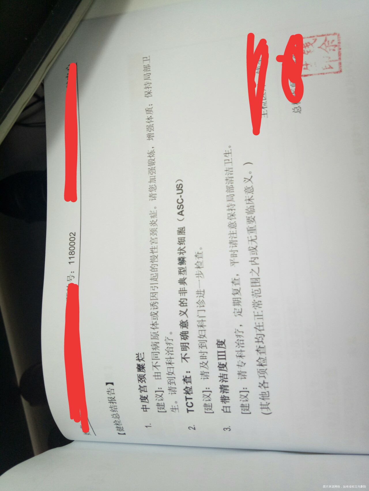 推迟20多天了,没怀孕,姨妈也没来,怎么办呢?