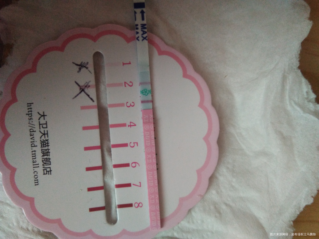 输卵通好了,我想要生孩子的,加油