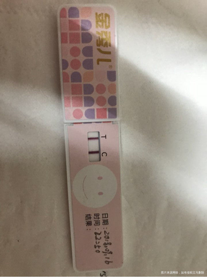 晚上重新测了一下半定量,秒红