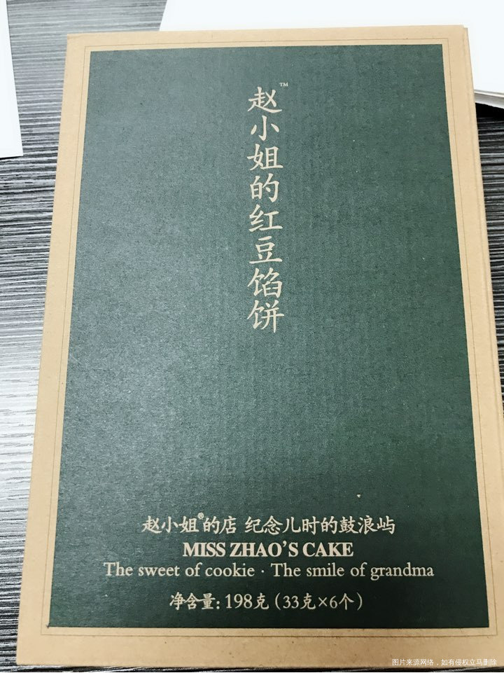 今天同事带来的饼😍,看起来