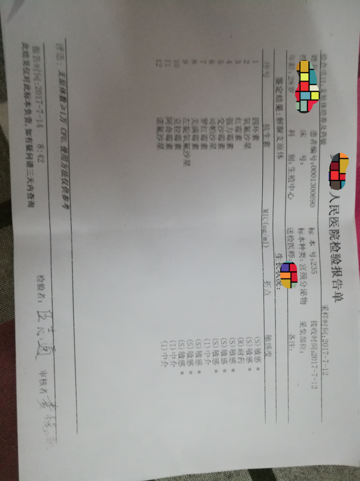 要怎么治疗-不明原因不孕-难孕治疗论坛-好孕帮