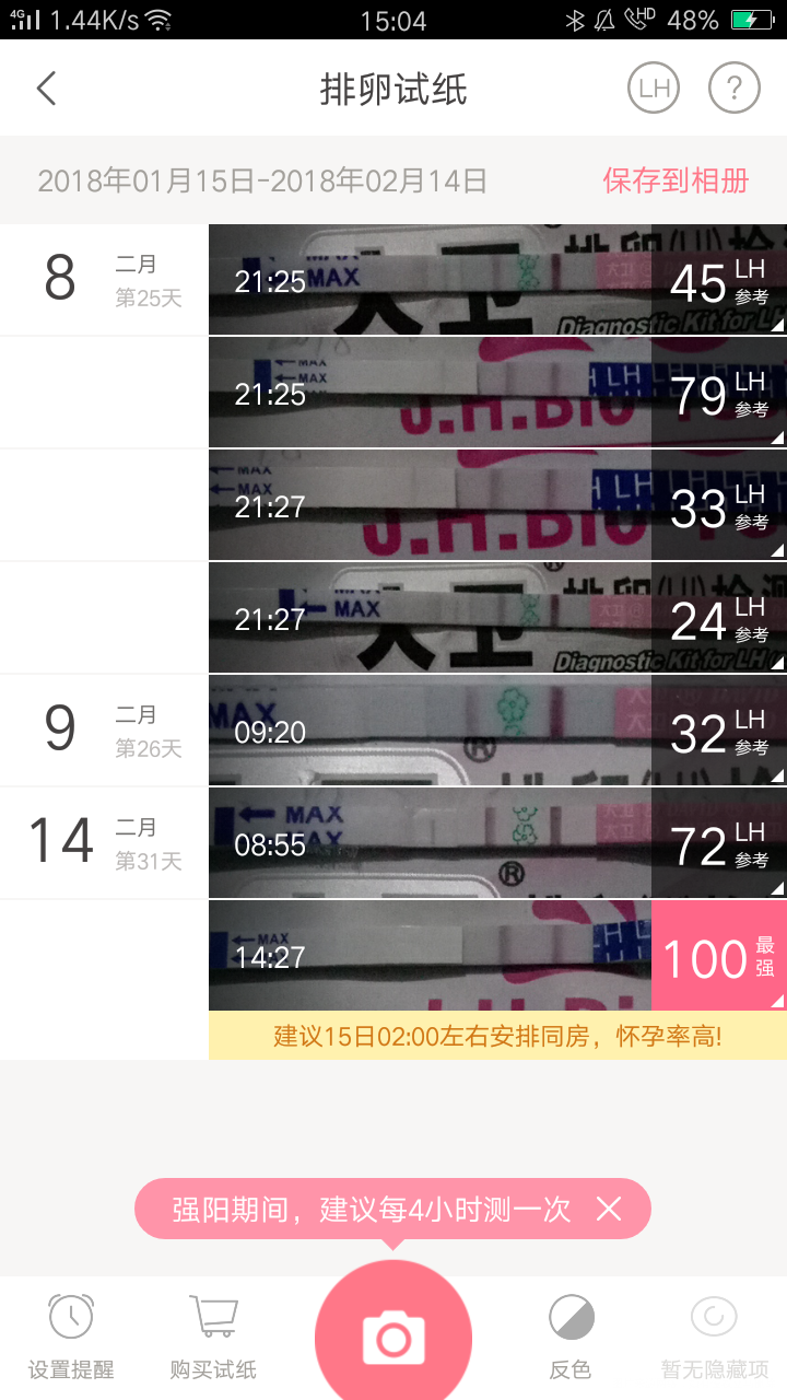 有没有在线姐妹们,出来聊聊呗!