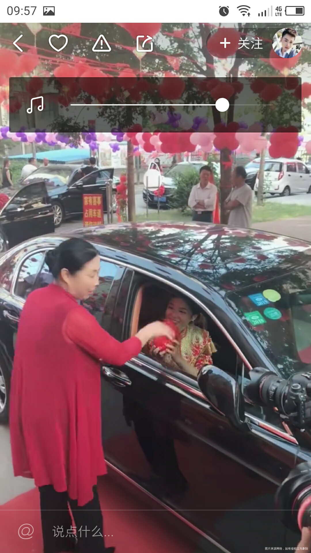 看了一个视频,新娘笑的很开心、妈妈哭了