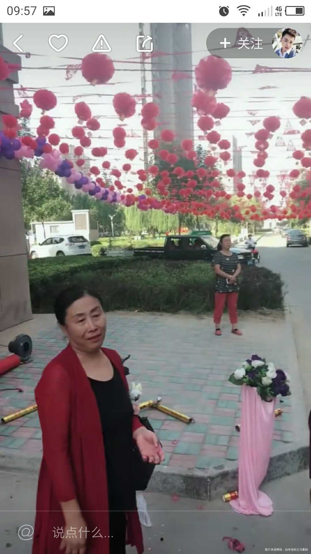 看了一个视频,新娘笑的很开心、妈妈哭了