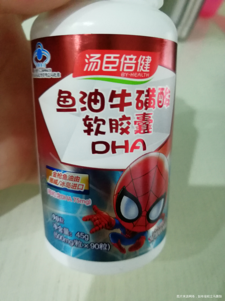 快两岁的小孩现在可以吃这款DHA吗?