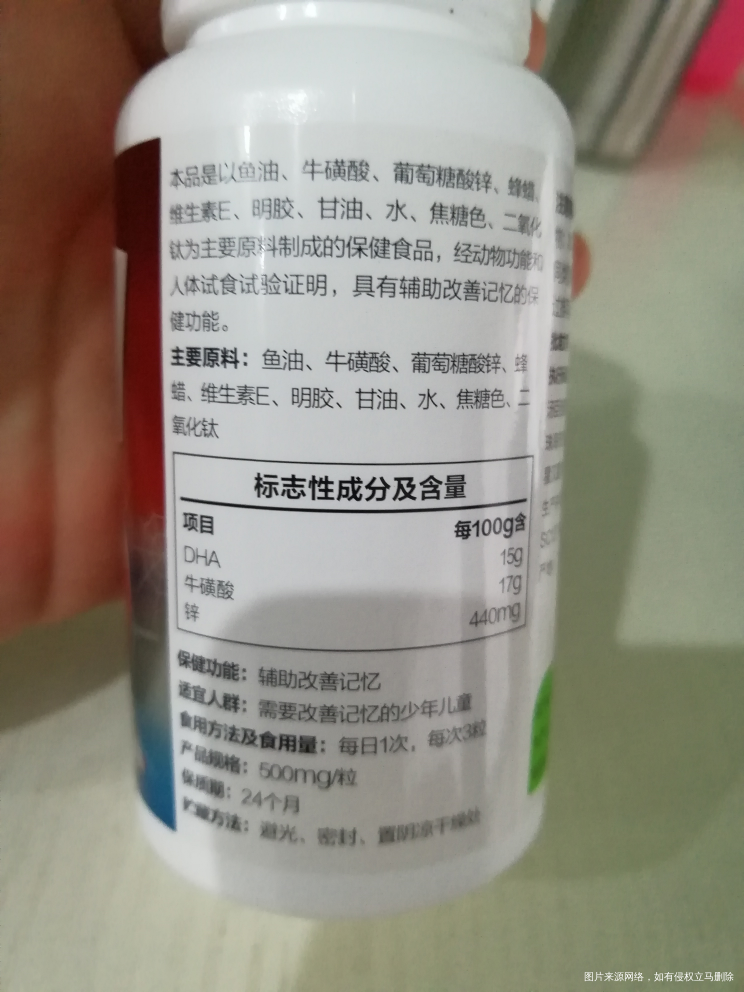 快两岁的小孩现在可以吃这款DHA吗?