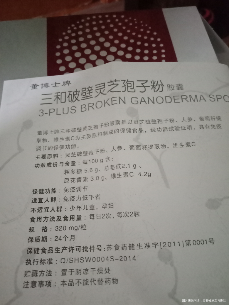 请路过的医生,帮忙看一下