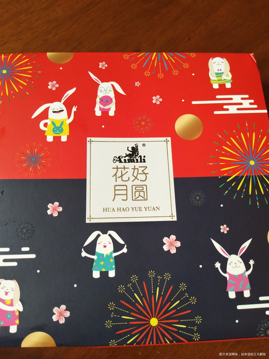 中秋节没到我就买了两盒月饼