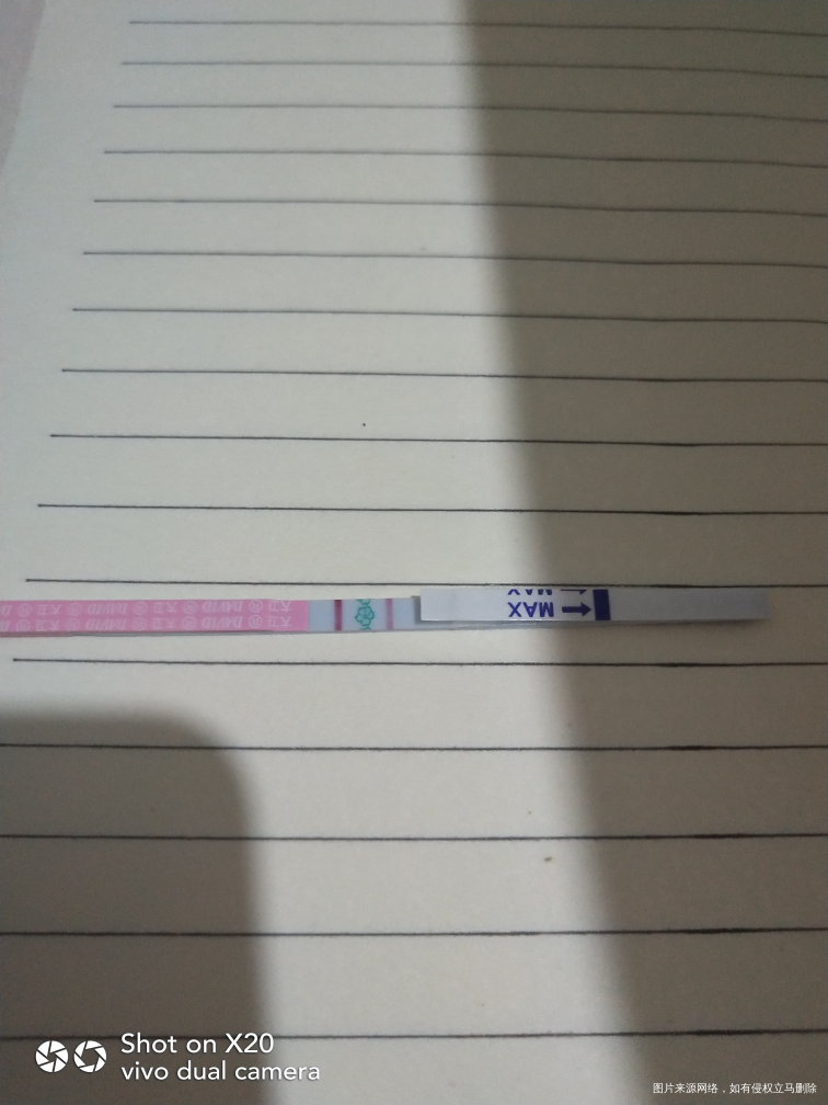 明天姨妈日 早孕白板 排卵试纸加深