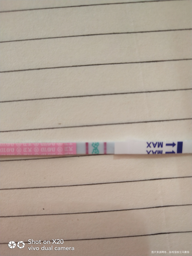 月经推迟四天 排卵试纸阳强