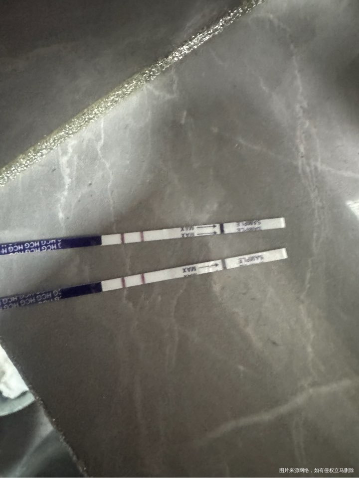 性激素六项指标低 竟然怀上了