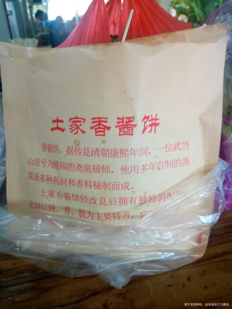 趁着老公去买菜的时间,我偷偷的去买了爱吃的