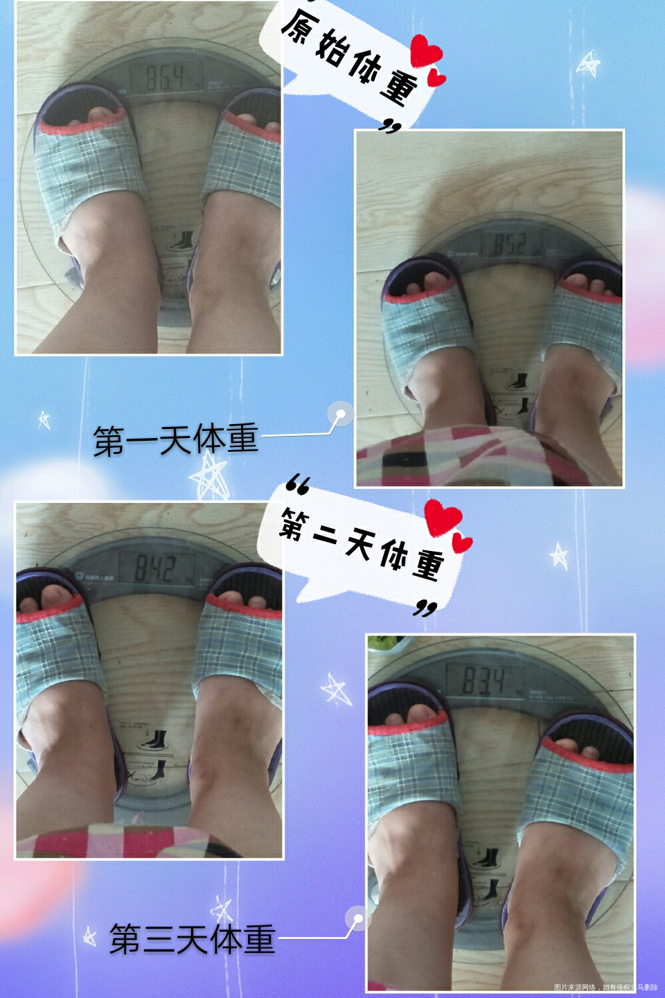 减肥打卡,加油加油加油