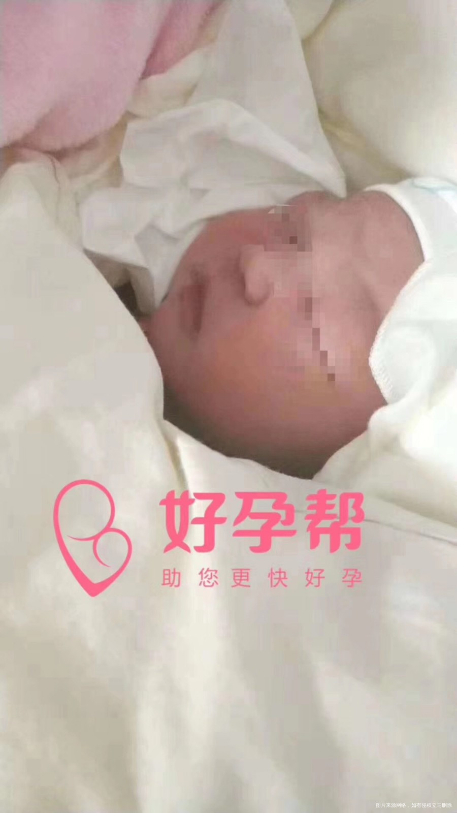 好久没有记录了,要不是好孕帮工作人员提醒我都快忘记了。在这里给姐妹们报喜啦~10...