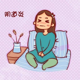 阴道炎是怎么回事呢？