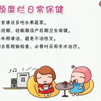 宫颈糜烂治疗，中医辩证治疗宫颈糜烂有怎样的疗效