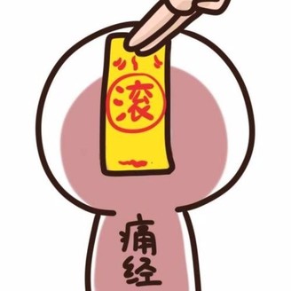 女性子宫腺肌症的症状表现 如何预防