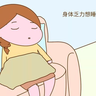 怀孕后会有月经吗 来月经怎么办