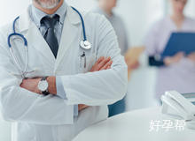 预防宫外孕 预防宫外孕的几种妙招